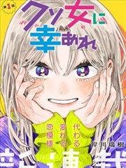 天堂影视 漫改真人 海贼王